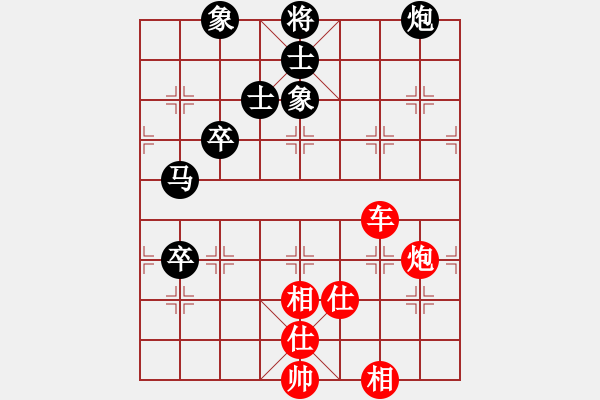 象棋棋谱图片：李雪松 先和 许银川 - 步数：110 