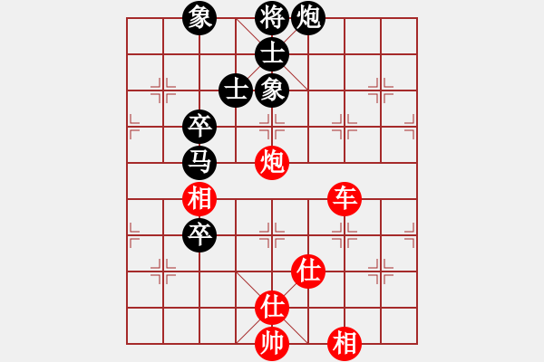 象棋棋谱图片：李雪松 先和 许银川 - 步数：120 