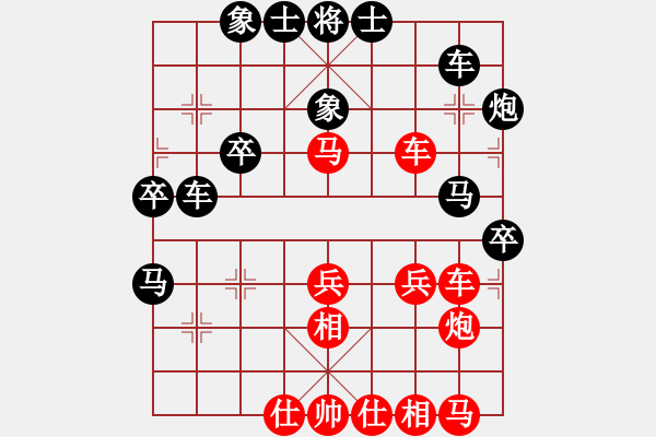象棋棋谱图片：李雪松 先和 许银川 - 步数：40 