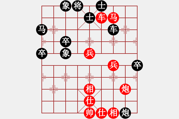 象棋棋谱图片：李雪松 先和 许银川 - 步数：70 
