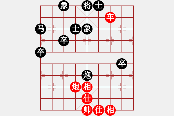 象棋棋谱图片：李雪松 先和 许银川 - 步数：90 