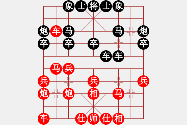 象棋棋譜圖片：許國義 先勝 馮明光 - 步數(shù)：30 