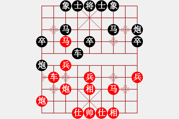 象棋棋譜圖片：許國義 先勝 馮明光 - 步數(shù)：40 