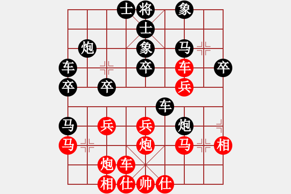 象棋棋譜圖片：盛明淮 先勝 趙明松 - 步數(shù)：30 