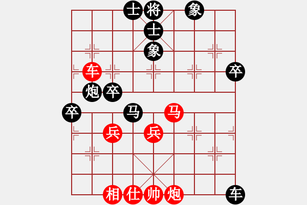 象棋棋譜圖片：盛明淮 先勝 趙明松 - 步數(shù)：60 