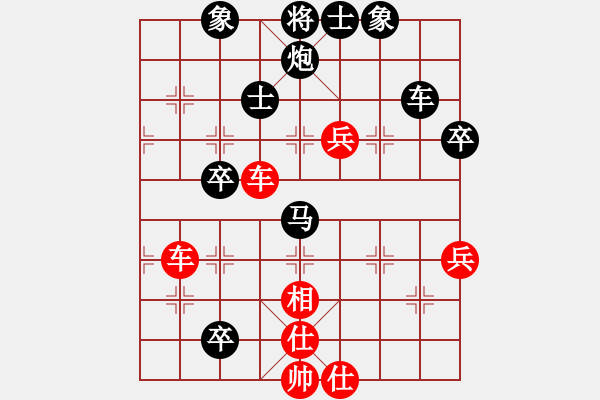 象棋棋譜圖片：【弈海人生】VS 【學(xué)習(xí)】 - 步數(shù)：80 