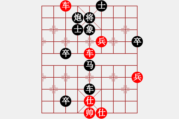 象棋棋譜圖片：【弈海人生】VS 【學(xué)習(xí)】 - 步數(shù)：90 