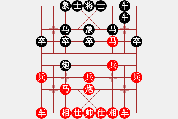 象棋棋譜圖片：張俊 先和 撒世洋 - 步數(shù)：20 