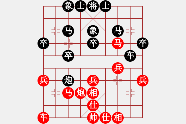 象棋棋譜圖片：張俊 先和 撒世洋 - 步數(shù)：30 