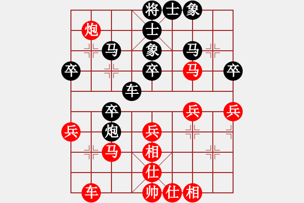 象棋棋譜圖片：張俊 先和 撒世洋 - 步數(shù)：40 