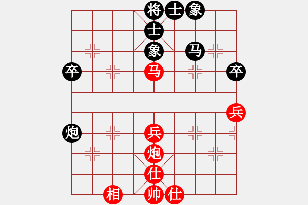 象棋棋譜圖片：張俊 先和 撒世洋 - 步數(shù)：71 