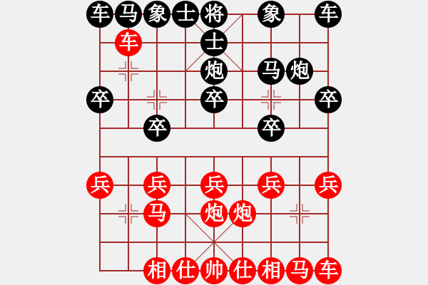 象棋棋譜圖片：風(fēng)雨飄渺 先勝 火云邪神 - 步數(shù)：10 