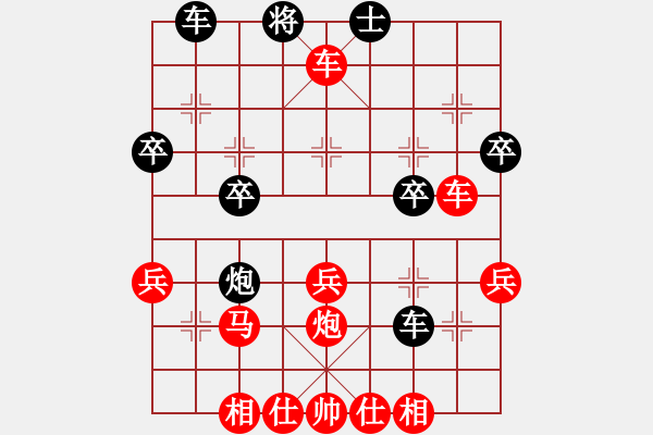 象棋棋譜圖片：風(fēng)雨飄渺 先勝 火云邪神 - 步數(shù)：40 