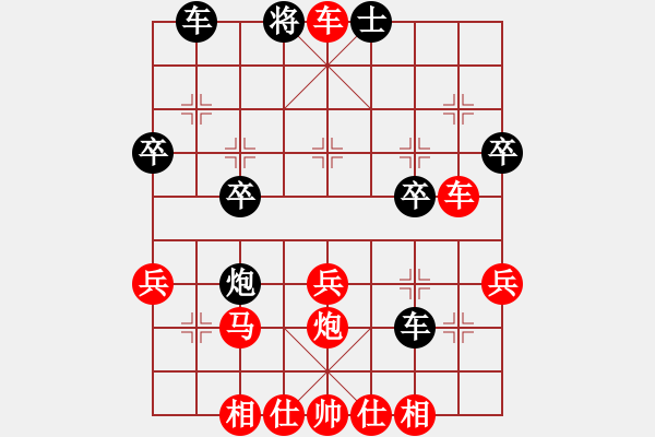 象棋棋譜圖片：風(fēng)雨飄渺 先勝 火云邪神 - 步數(shù)：41 