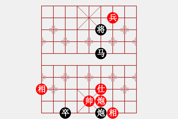 象棋棋谱图片：1983年上海元旦表演赛 - 步数：10 