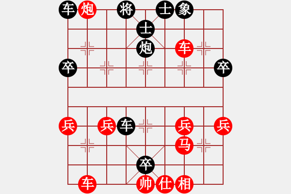 象棋棋譜圖片：xqz_7741[紅] -VS- lessbye369[黑] - 步數(shù)：30 