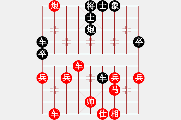 象棋棋譜圖片：xqz_7741[紅] -VS- lessbye369[黑] - 步數(shù)：40 