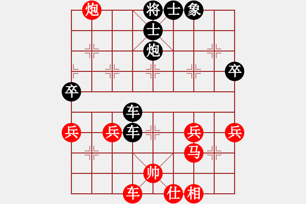 象棋棋譜圖片：xqz_7741[紅] -VS- lessbye369[黑] - 步數(shù)：50 