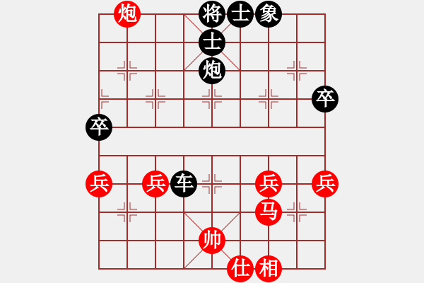 象棋棋譜圖片：xqz_7741[紅] -VS- lessbye369[黑] - 步數(shù)：52 