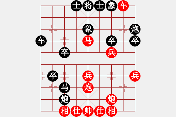 象棋棋譜圖片：廣東碧桂園 程宇東 勝 吉林棋牌中心 張偉 - 步數(shù)：40 