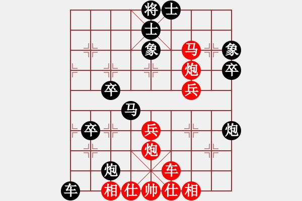 象棋棋譜圖片：廣東碧桂園 程宇東 勝 吉林棋牌中心 張偉 - 步數(shù)：50 