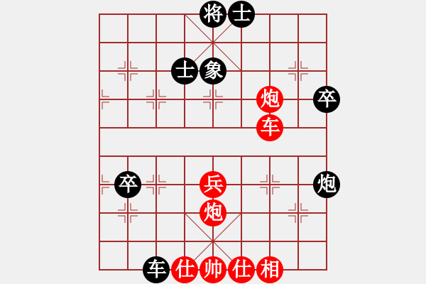 象棋棋谱图片：广东碧桂园 程宇东 胜 吉林棋牌中心 张伟 - 步数：60 