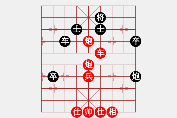 象棋棋谱图片：广东碧桂园 程宇东 胜 吉林棋牌中心 张伟 - 步数：70 