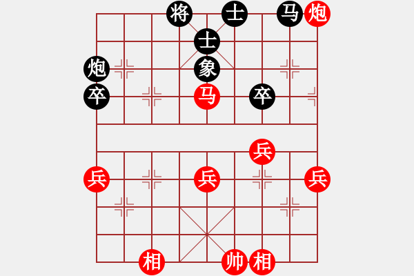 象棋棋譜圖片：妖刀(9段)-勝-九天妖女(8段) - 步數(shù)：50 