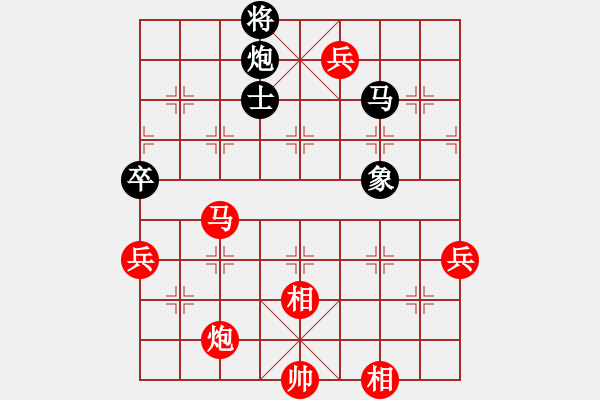 象棋棋譜圖片：妖刀(9段)-勝-九天妖女(8段) - 步數(shù)：90 