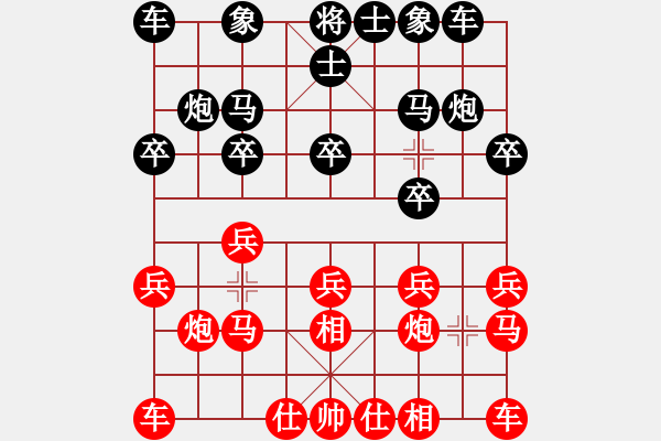 象棋棋譜圖片：寧健 勝 劉青 - 步數(shù)：10 