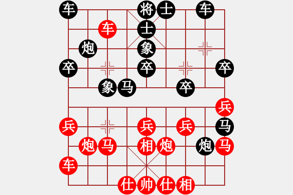 象棋棋譜圖片：寧健 勝 劉青 - 步數(shù)：30 