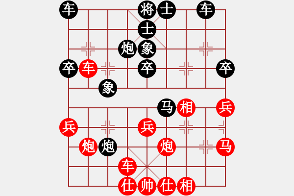 象棋棋譜圖片：寧健 勝 劉青 - 步數(shù)：40 