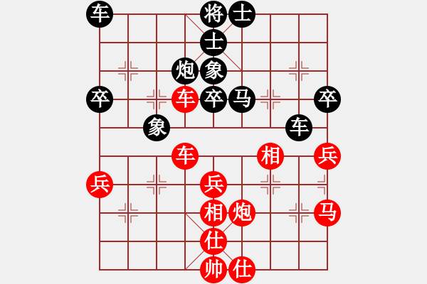 象棋棋譜圖片：寧健 勝 劉青 - 步數(shù)：50 