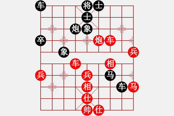 象棋棋譜圖片：寧健 勝 劉青 - 步數(shù)：60 