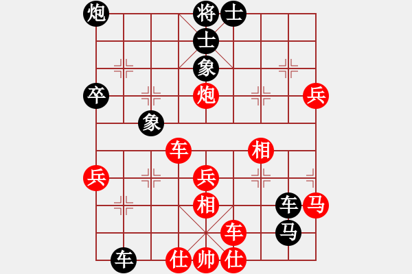 象棋棋譜圖片：寧健 勝 劉青 - 步數(shù)：70 