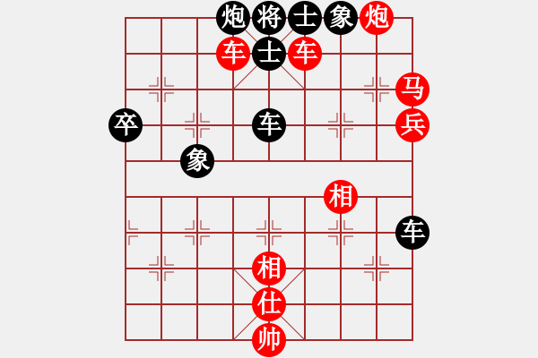 象棋棋譜圖片：寧健 勝 劉青 - 步數(shù)：99 