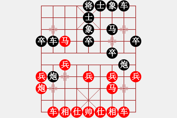 象棋棋譜圖片：林木森(9段)-負(fù)-胡巧燕(2段) - 步數(shù)：20 