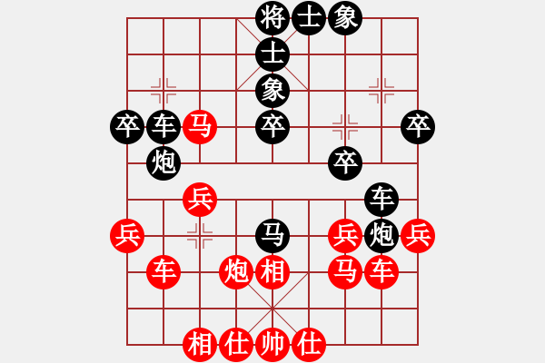 象棋棋譜圖片：林木森(9段)-負(fù)-胡巧燕(2段) - 步數(shù)：30 