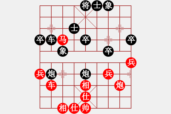 象棋棋譜圖片：林木森(9段)-負(fù)-胡巧燕(2段) - 步數(shù)：40 