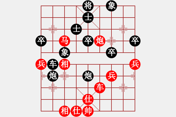 象棋棋譜圖片：林木森(9段)-負(fù)-胡巧燕(2段) - 步數(shù)：50 