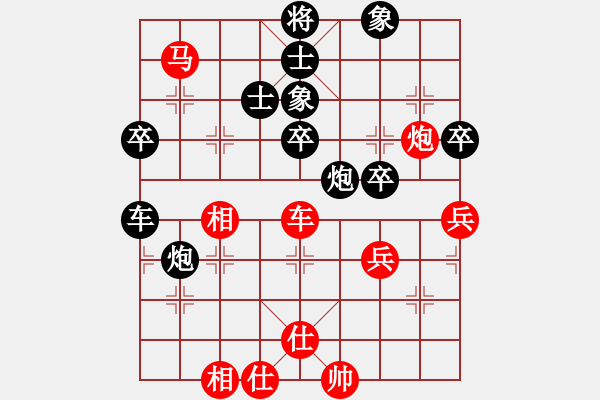 象棋棋譜圖片：林木森(9段)-負(fù)-胡巧燕(2段) - 步數(shù)：60 