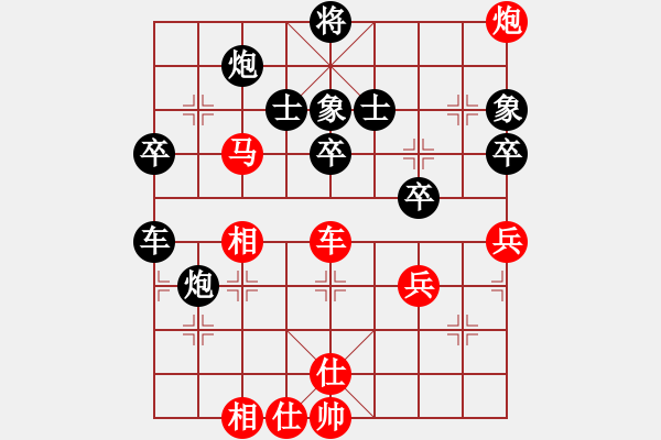 象棋棋譜圖片：林木森(9段)-負(fù)-胡巧燕(2段) - 步數(shù)：68 