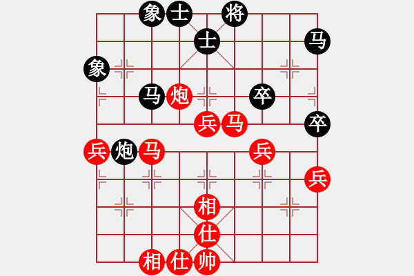 象棋棋譜圖片：蛋清四號(hào)VS中象-弈杰(2012-12-28) - 步數(shù)：60 