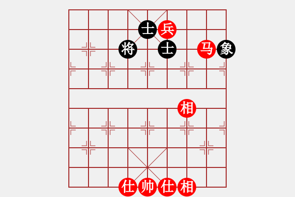 象棋棋譜圖片：馬兵將死 - 步數(shù)：20 