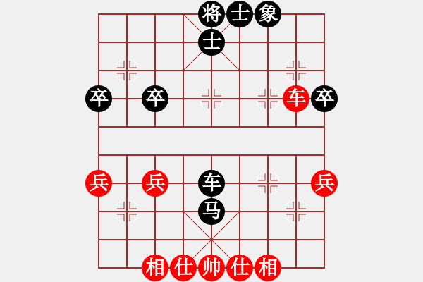 象棋棋谱图片：剑仙花木兰(9段)-和-延吉棋友(9段) - 步数：40 