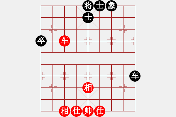 象棋棋谱图片：剑仙花木兰(9段)-和-延吉棋友(9段) - 步数：46 