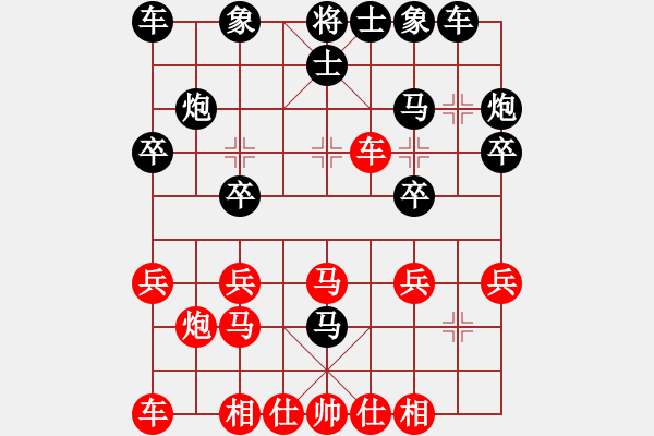 象棋棋譜圖片：第三章 中炮過河車急進(jìn)中兵對(duì)屏風(fēng)馬兩頭蛇 第2局 紅急沖中兵 黑進(jìn)馬盤中 - 步數(shù)：20 