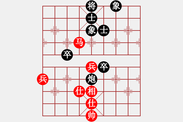 象棋棋譜圖片：mcgjxb(3段)-和-hohosing(4段) - 步數(shù)：100 