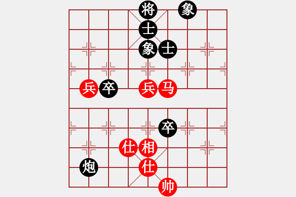 象棋棋譜圖片：mcgjxb(3段)-和-hohosing(4段) - 步數(shù)：111 