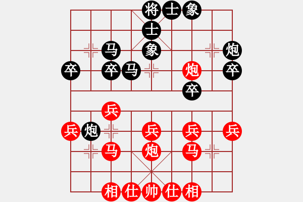 象棋棋譜圖片：mcgjxb(3段)-和-hohosing(4段) - 步數(shù)：30 